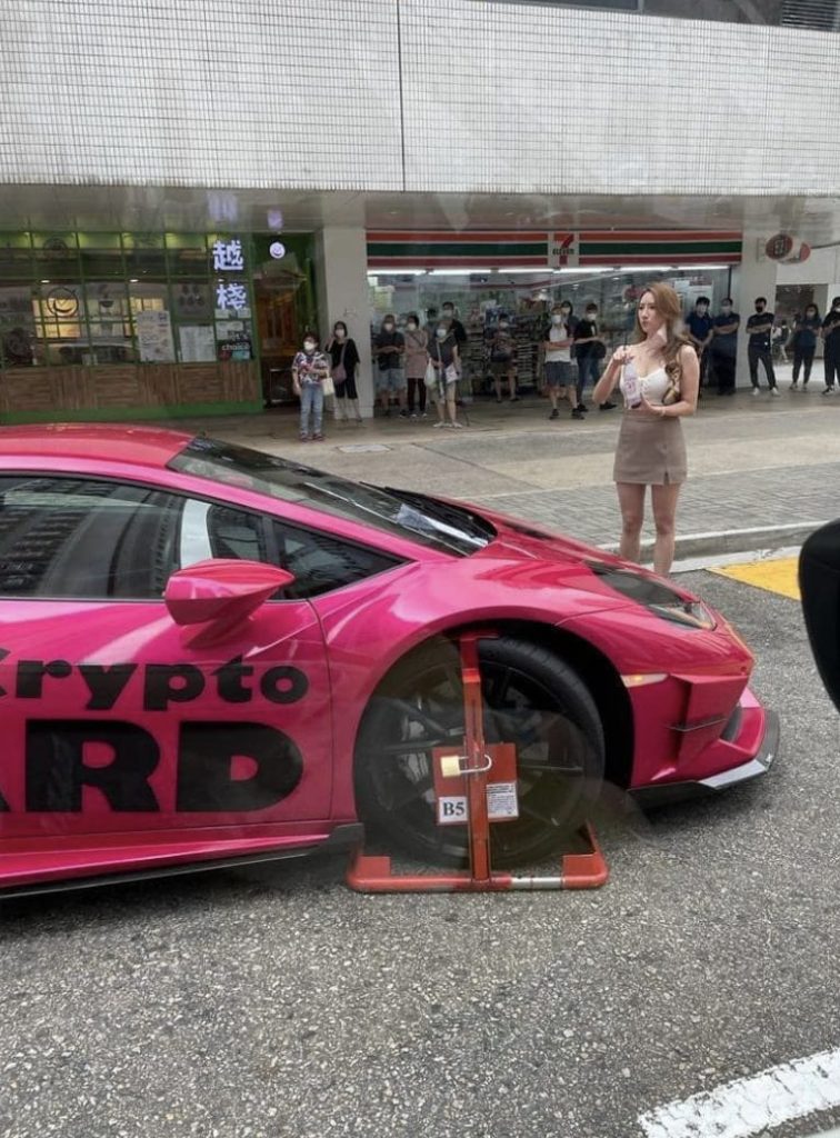 Dark pink Lamborghini sports car clamped near City One - Shatin during ...