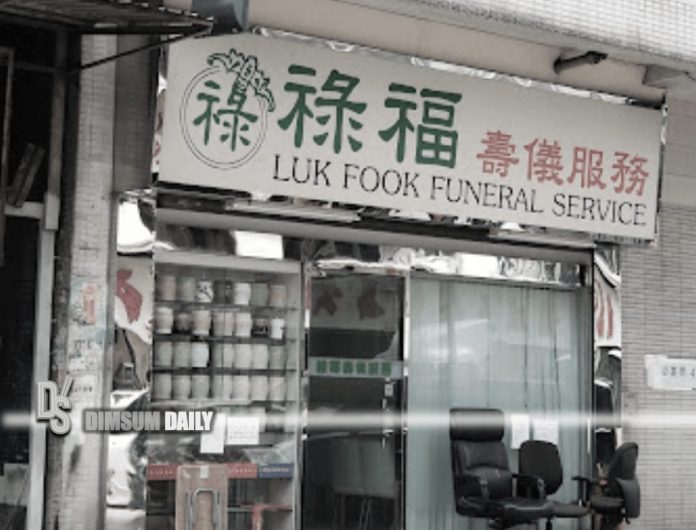 Luk Fook Funeral Service Ltd sued by family members for mixing up