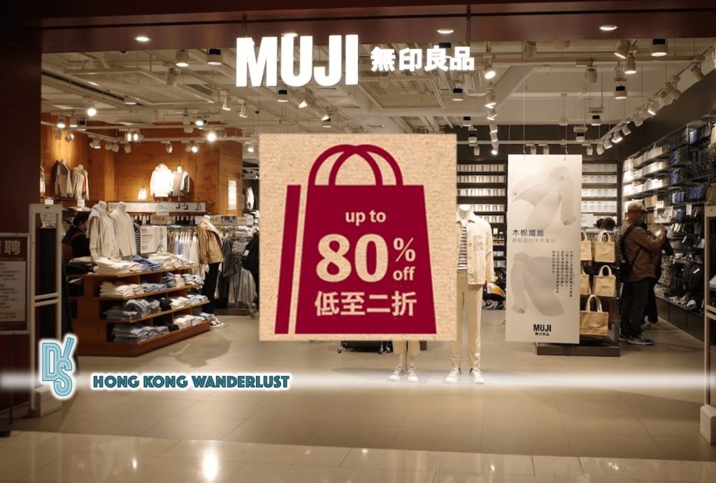 Firstever MUJI warehouse sale with discounts up to 80 starts from