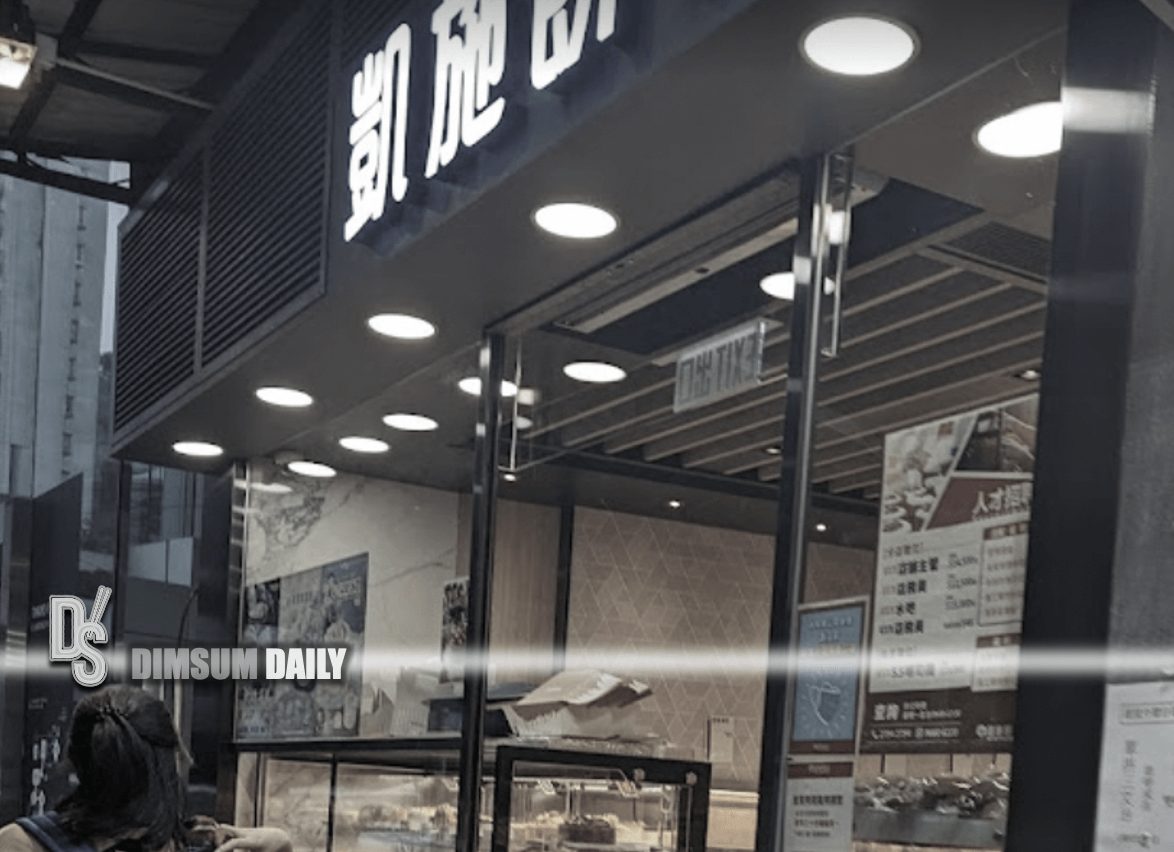 Another branch of Hoixe Cake Shop in Quarry Bay owes rent arrears