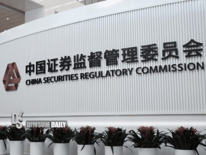 China Securities Regulatory Commission releases guidelines to encourage