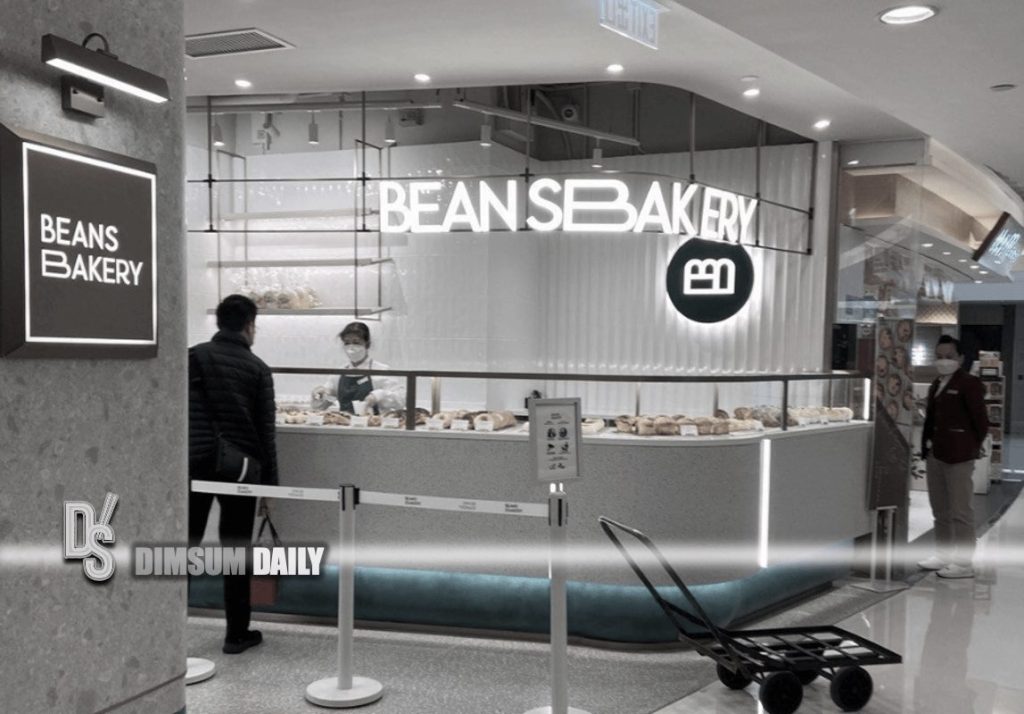 Beans Bakery in Ma On Shan to place unsold bread daily outside for
