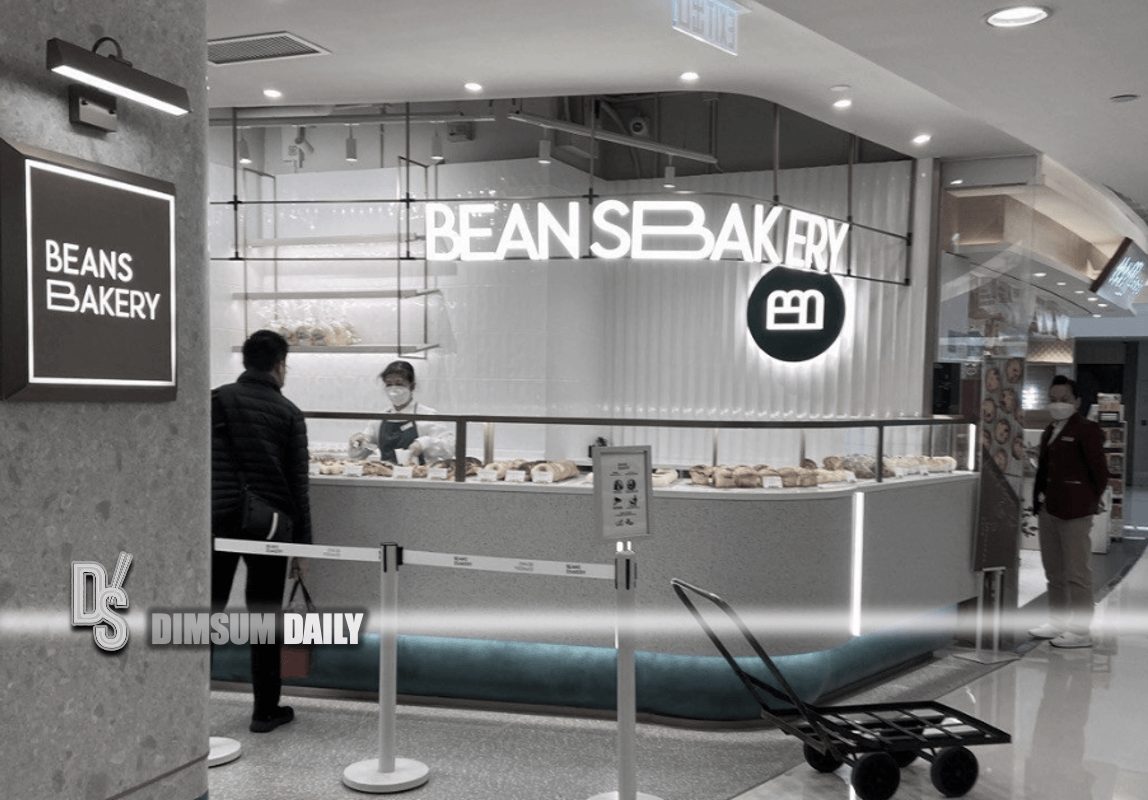 Beans Bakery in Ma On Shan to place unsold bread daily outside for individuals in need to