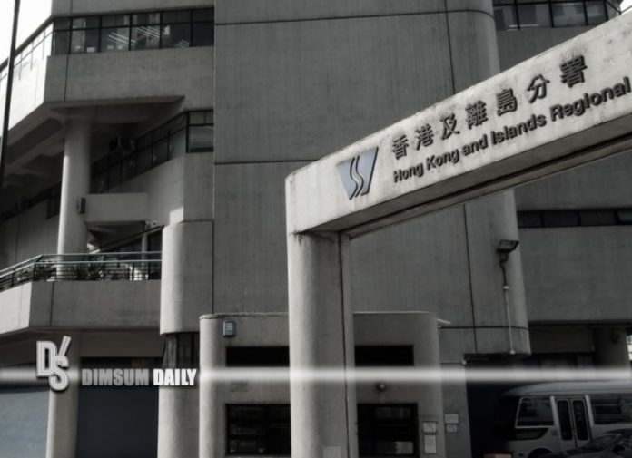 Water Supplies Department employee arrested for borrowing a total of HK