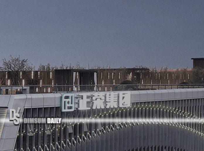 Zhenro Properties, a Shanghaibased property developer, warns of substantial loss for fiscal