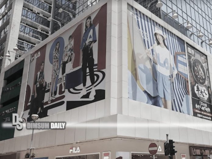 Hollywood Plaza on Nathan Road