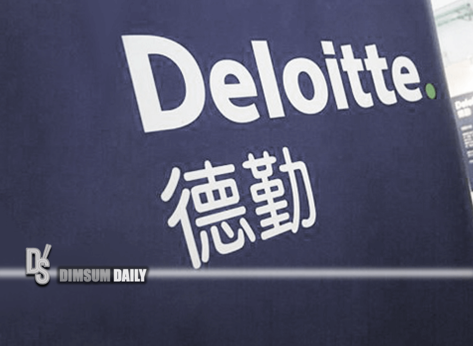 China's finance ministry imposes penalty on China Huarong, Deloitte ...