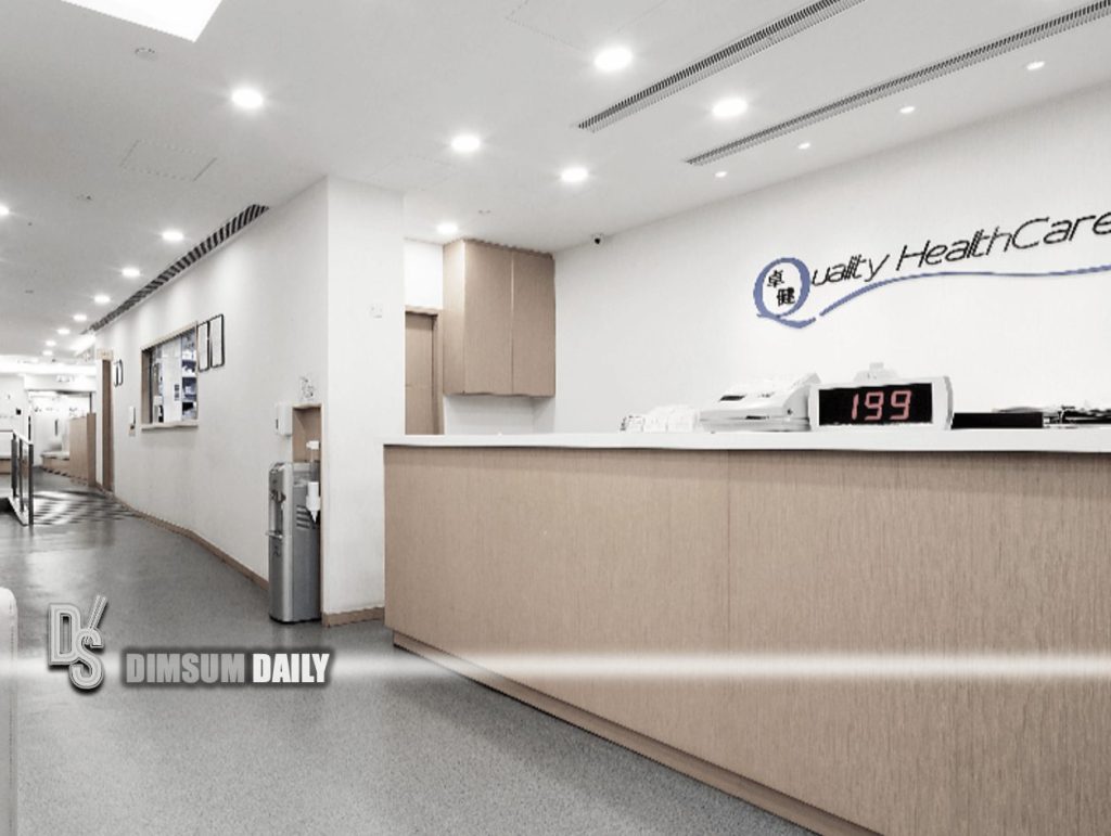 Investigation launched after 14 members of public given expired COVID