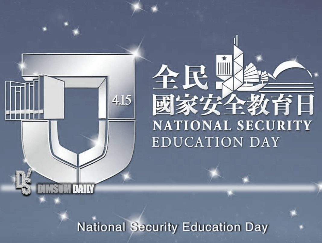 Applications begin for admission tickets for National Security