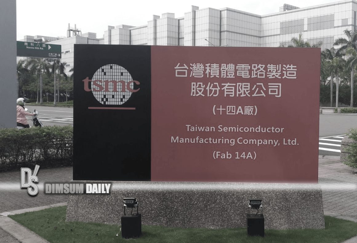 TSMC communicates with U.S. Government on CHIPS Act guidance, subsidies