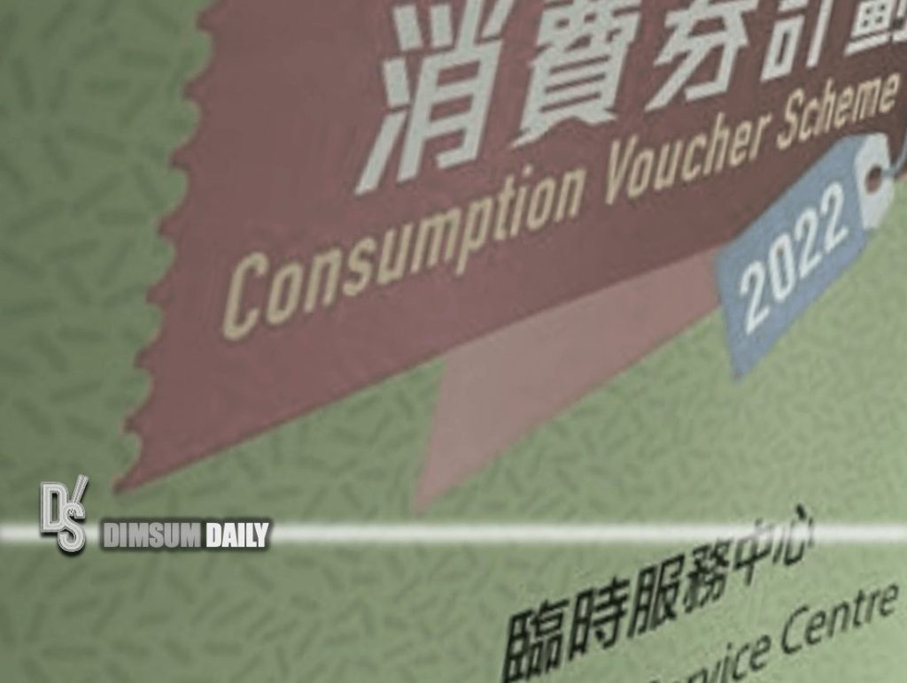 6.4m eligible individuals set to receive firstinstalment consumption