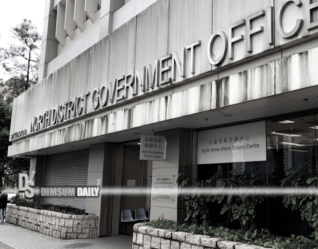 Assistant officer of Home Affairs Department pleads guilty to