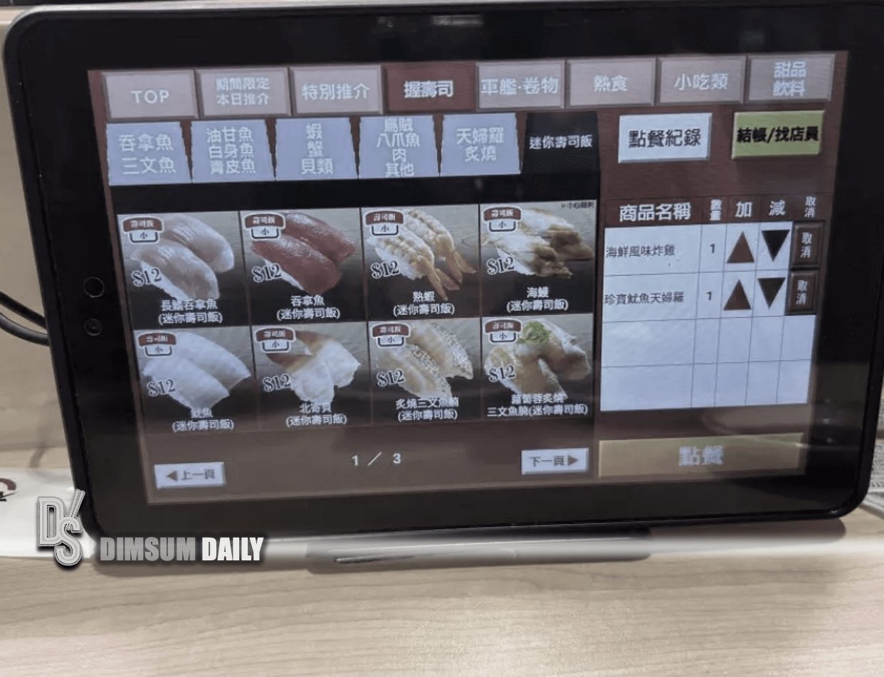 Sushiro considers eliminating conveyor belt sushi in HK, sparks mixed