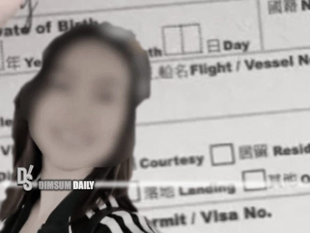 Hong Kong passport holder causes controversy in Taiwan after ripping up arrival card Dimsum Daily