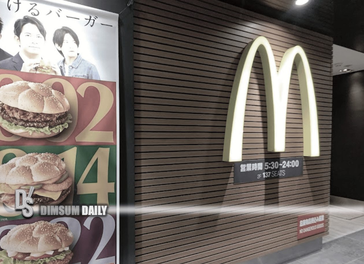 McDonald's Japan to raise prices at 184 city centre branches Dimsum Daily