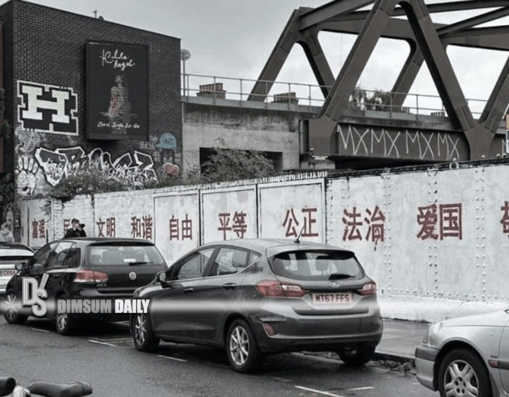 Chinese students cover London's famous Brick Lane with socialist core ...