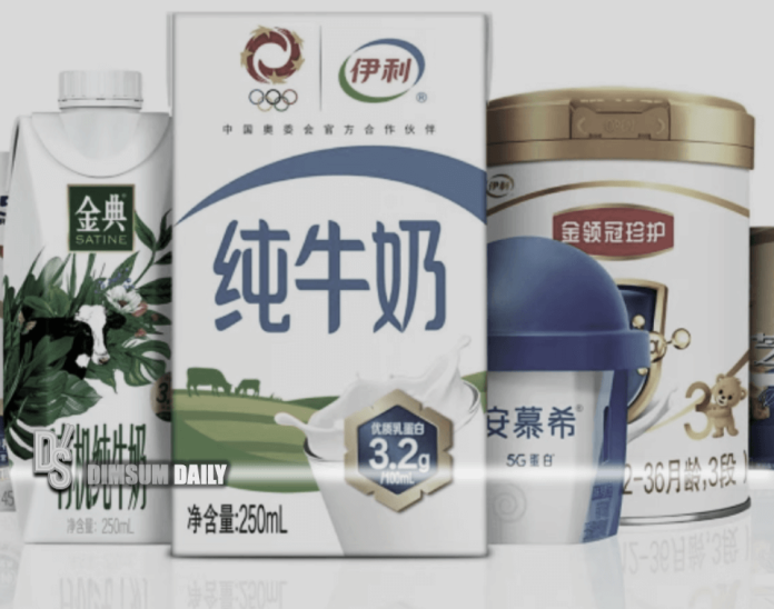 Yili Industrial Group reports strong financial performance with 4.31