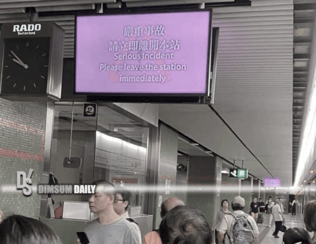 MTR train service between Shek Kip Mei and Choi Hung temporarily ...