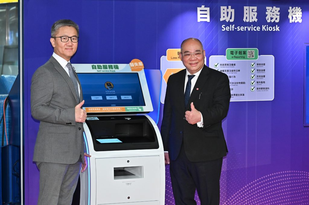 Hong Kong Police Force and MTR Corporation launch first selfservice