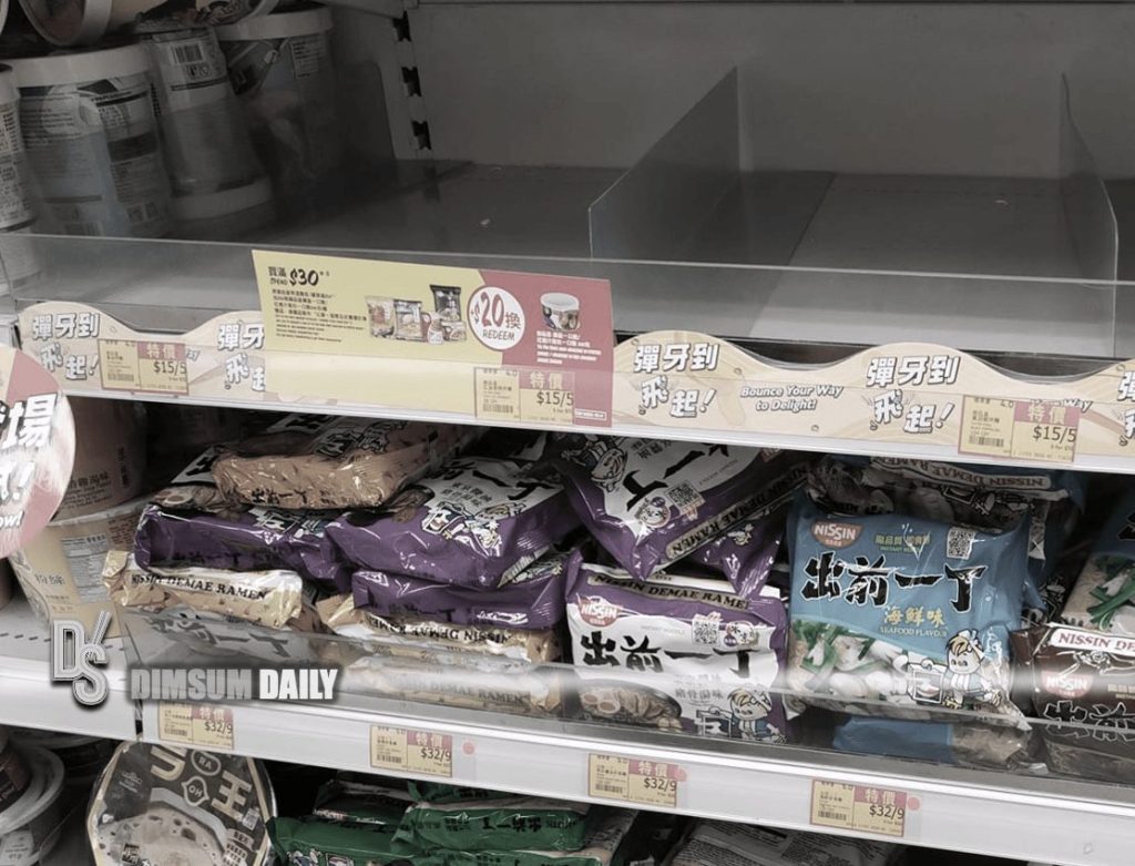 Typhoon Koinu approaches, citizens rush to supermarkets for essential