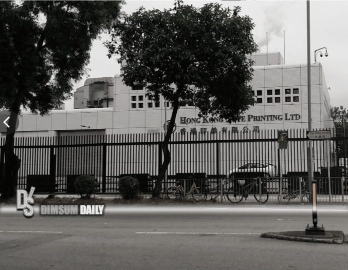 Industrial accident at Hong Kong Note Printing Limited in Tai Po