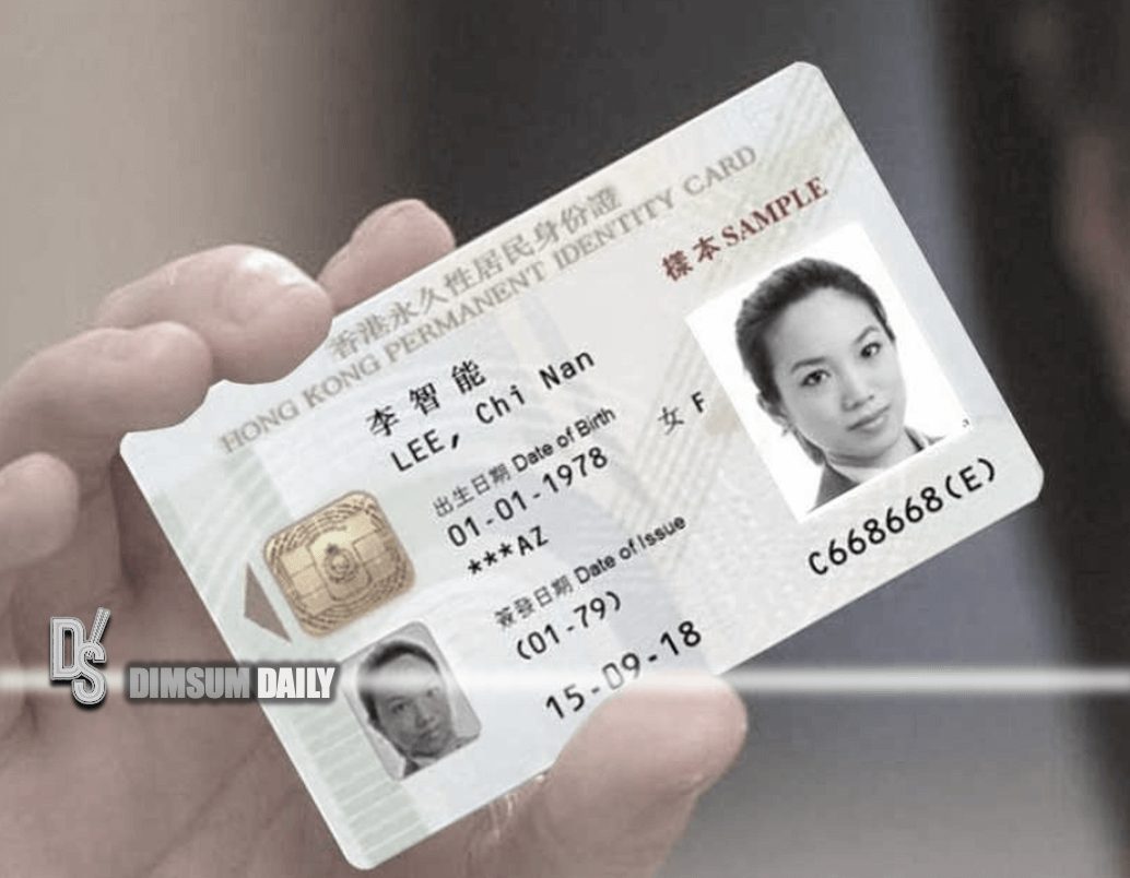 Immigration Department allocates additional HK69.5 million to enhance identity card application