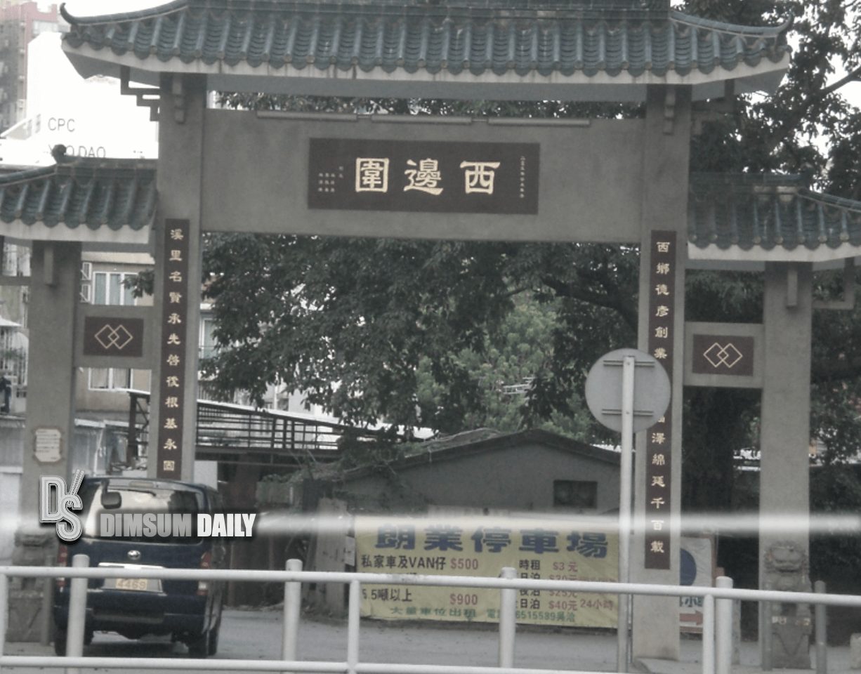 Property owner in Yuen Long fined over HK$70,000 for failure to comply with  removal order - Dimsum Daily