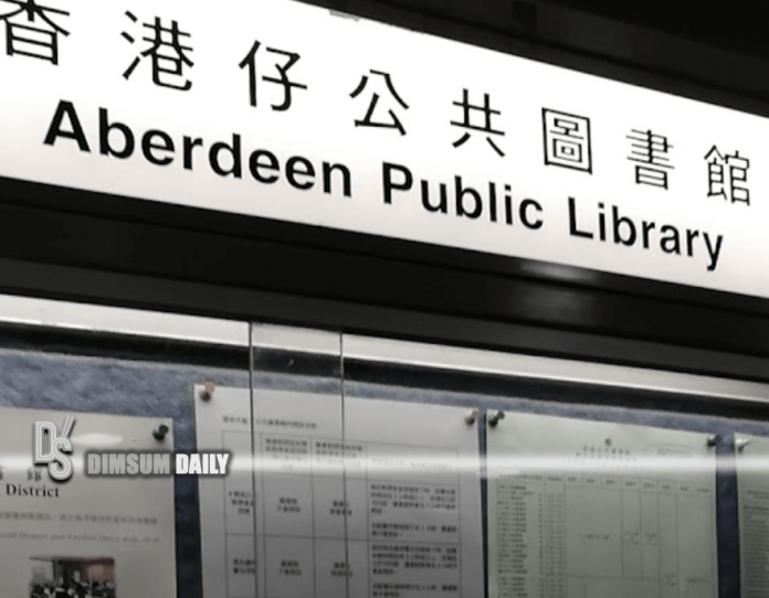Aberdeen Public Library temporarily closed for District Council