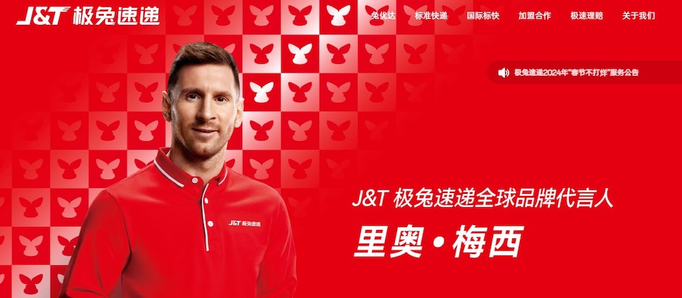 Football kit premier league