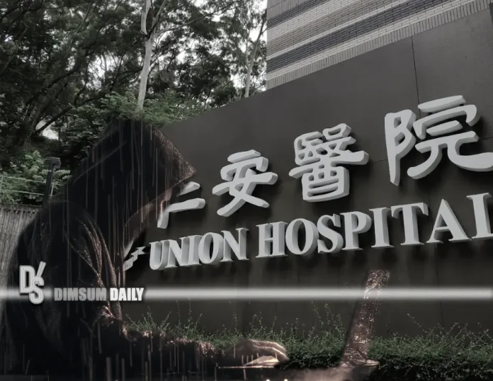 Union Hospital-343