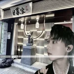 MIRROR member’s AK ramen shop closes down due to fading popularity