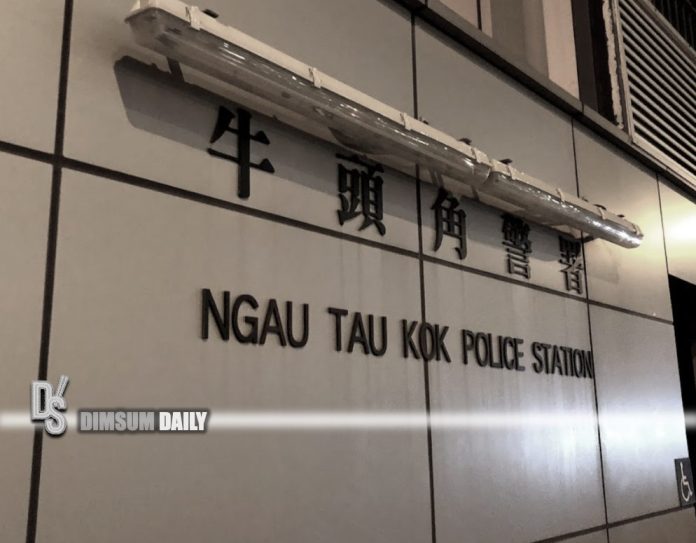 Ngau Tau Kok Police Station3