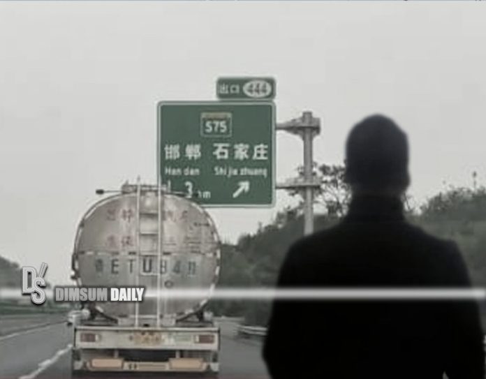 Han Futao