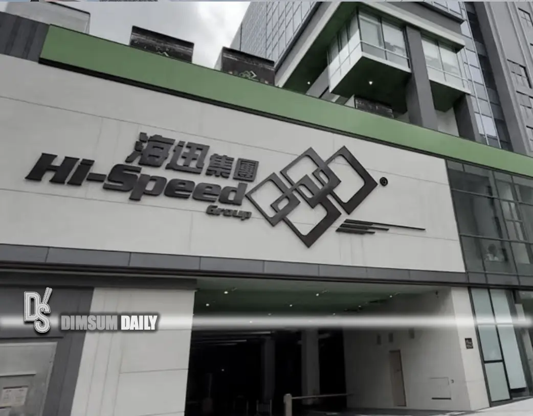 Highview Speed Team Logistics firm 'Hi-Speed' Aacused of withholding wages and MPF ...