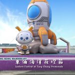 Lantern Festival at Tung Chung East Promenade to be held from 8th to 22nd September