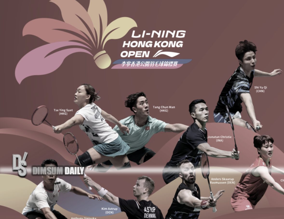 LINING Hong Kong Open Badminton Championships 2024 awarded "M" Mark status