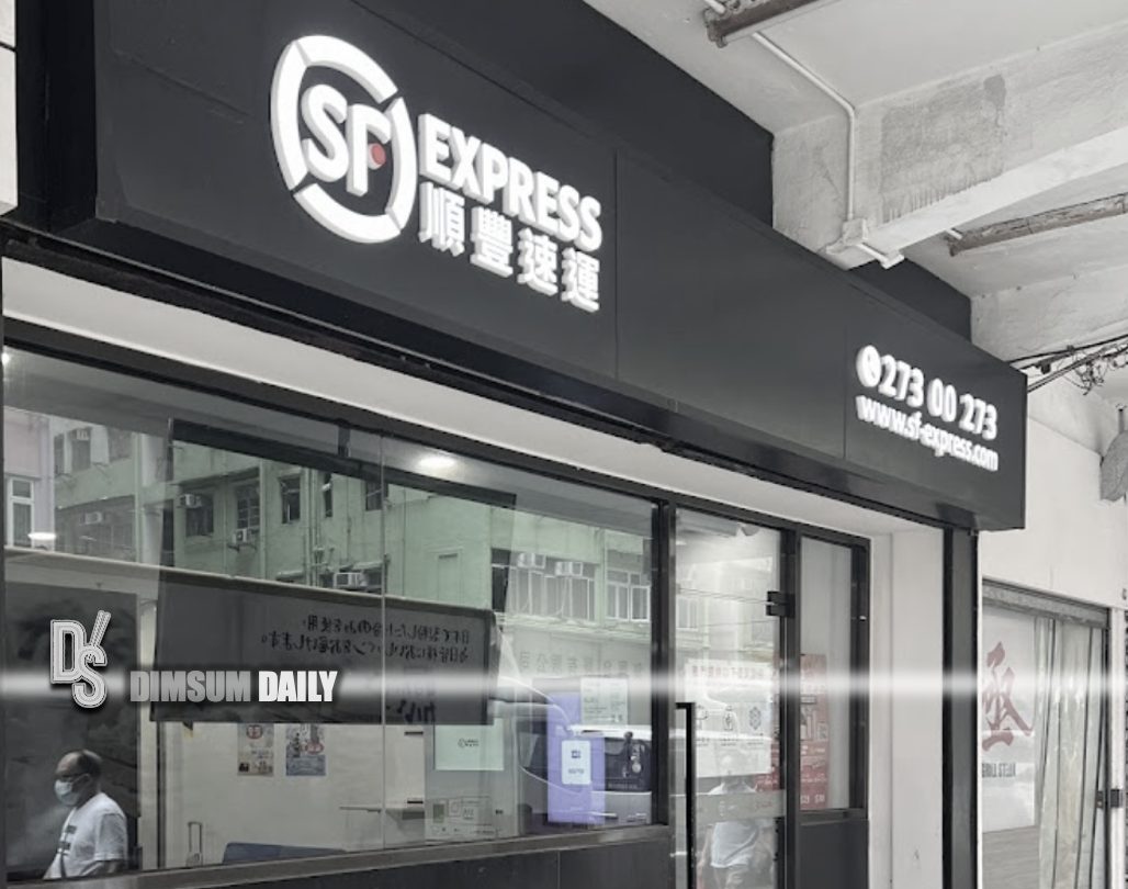 Sf Express Net SF Express slashes prices by up to 40% for Hong Kong deliveries ...