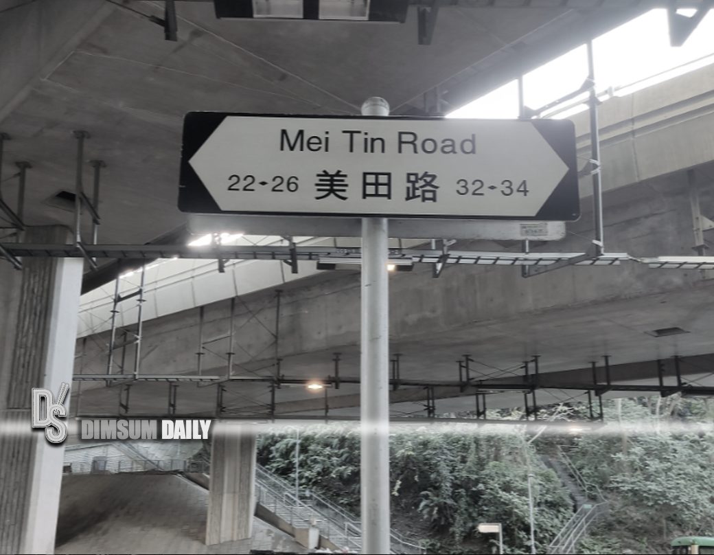 Hong Kong government to boost private housing with new land sale