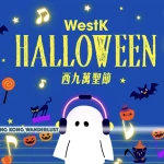 WestK invites public to spooktacular Halloween celebration with furry friends and music festivities from 26th – 31st October