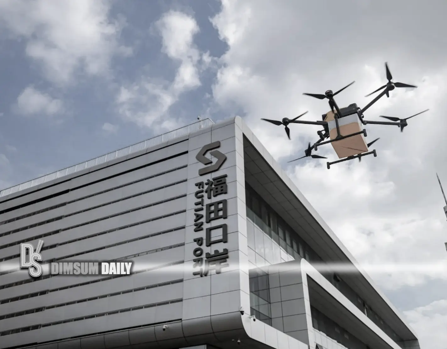 Meituan drone service supports 10minute pickup for orders placed via