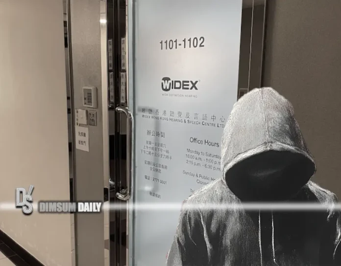 Widex-111