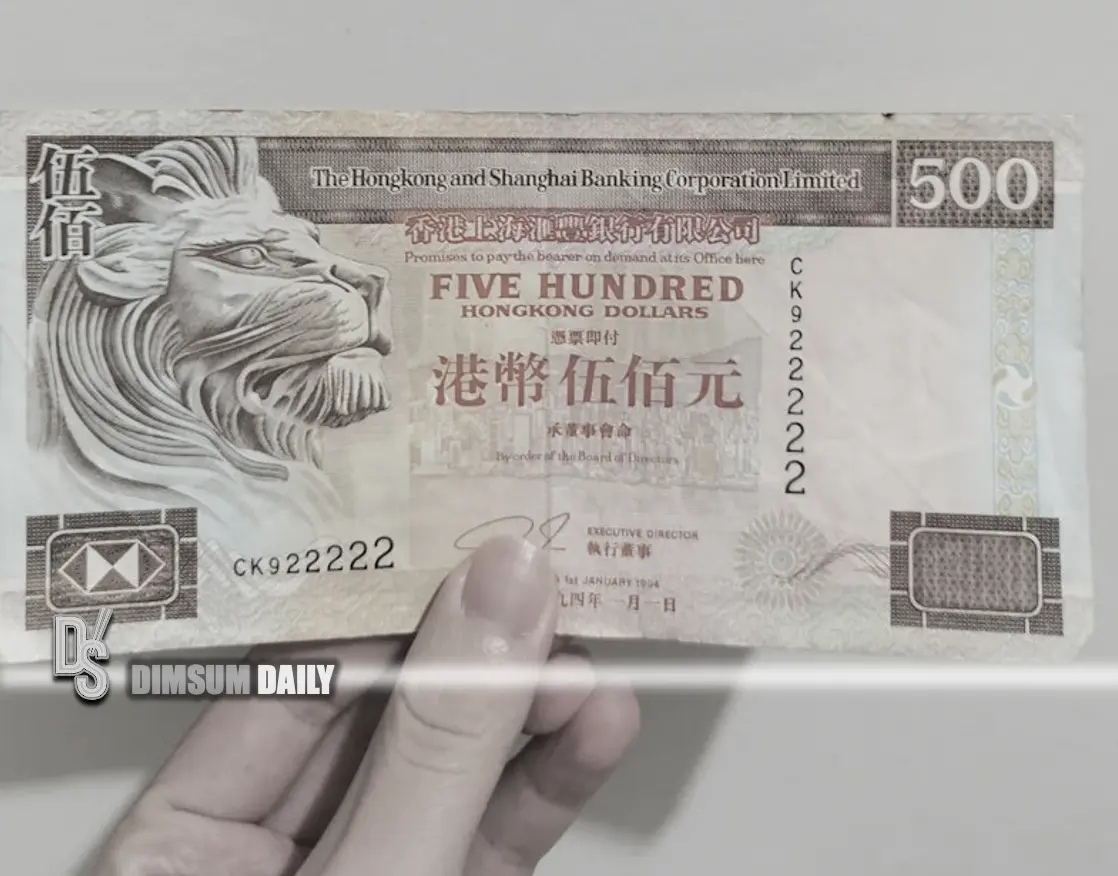 Rare 1994 HK$500 note mistaken for counterfeit in Hong Kong
