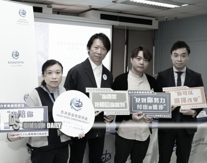 HK Christian Service-2342
