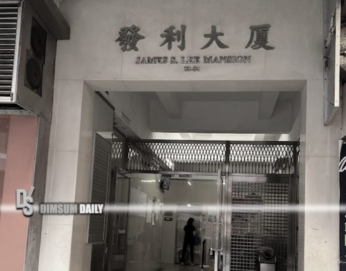 James S. Lee Mansion