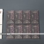 Hong Kong Customs seizes “space oil” and duty-free cigarettes at West Kowloon Station