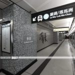 MTR services disrupted due to train fault near Exhibition Centre Station