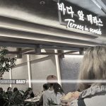 Employee alleges sexual harassment at “Terrace in Seaside” restaurant in Festival Walk