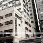 Fire breaks out at Superluck Industrial Centre in Tsuen Wan