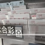 Distribution of HK$128 million Mark Six jackpot tickets revealed, including HK$10 winner