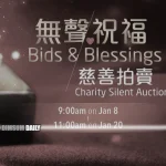 Hong Kong Red Cross launches inaugural charity silent auction “Bids & Blessings”